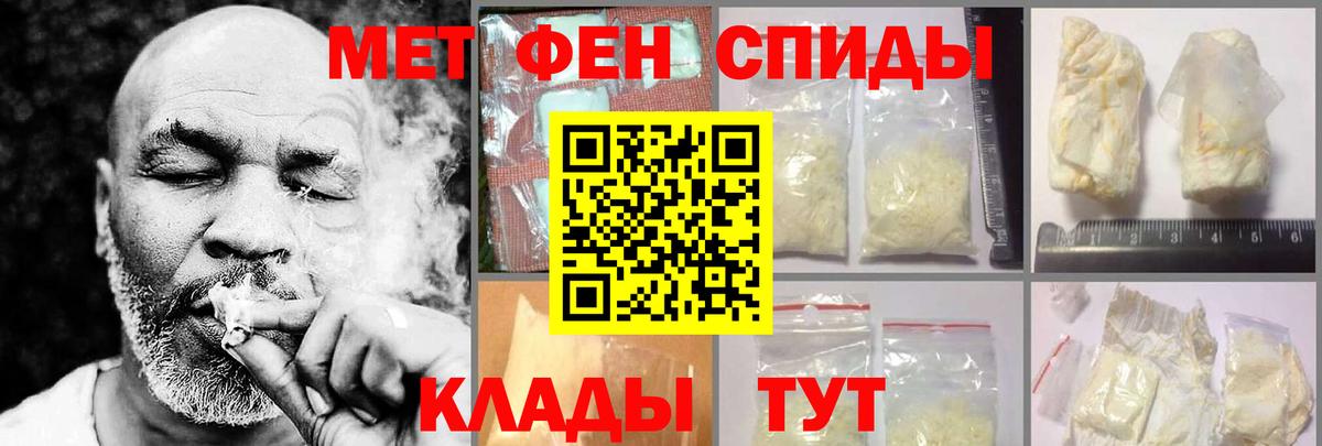 Белебей  АМФ  Amphetamine  нарко площадка клад  АМФЕТАМИН Розовый  Вход с VPN 