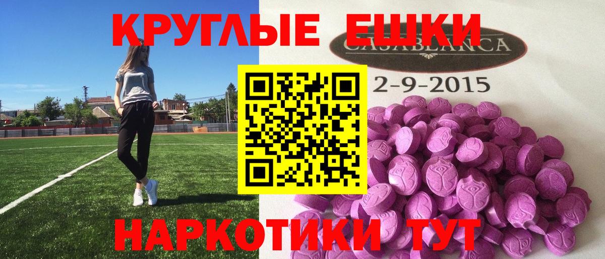 Белебей  Экстази Cube  Экстази XTC  ЭКСТАЗИ  Вход с VPN 