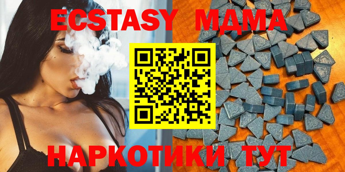 МДМА  Вход с VPN  Меф МЯУ МЯУ кристаллы  Белебей  ГАШ 