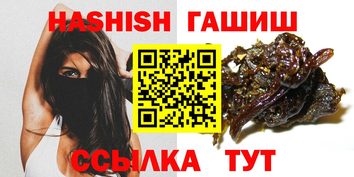 ГАШ индика сатива Белебей