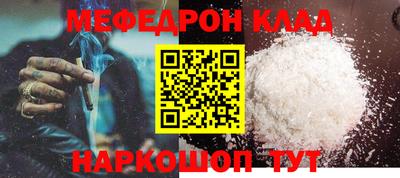 альфа пвп VHQ Янаул