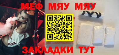 альфа пвп VHQ Янаул