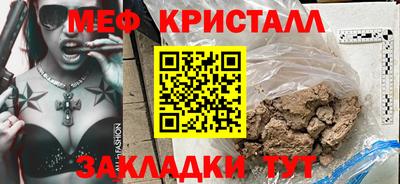 jwh Ярцево