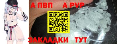 альфа пвп VHQ Янаул