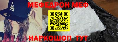 мдма Ярославль
