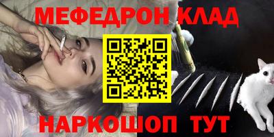 jwh Ярцево