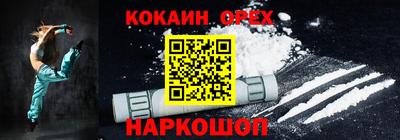 мдма Ярославль