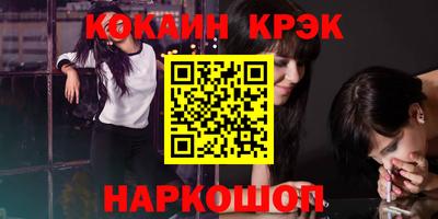 jwh Ярцево