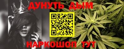 альфа пвп VHQ Янаул
