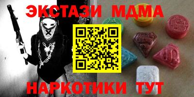 альфа пвп VHQ Янаул