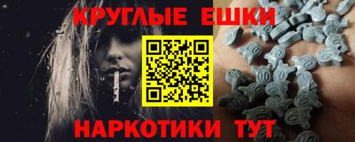 альфа пвп VHQ Янаул