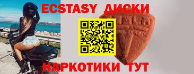 мдма Ярославль