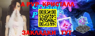 мдма Ярославль