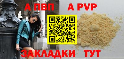 jwh Ярцево