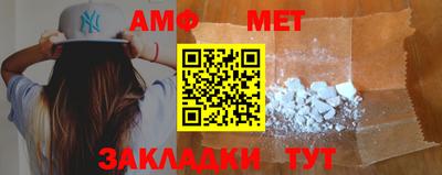 мдма Ярославль