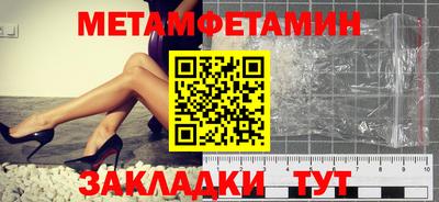 мдма Ярославль