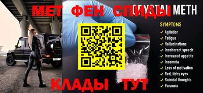мдма Ярославль