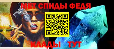 альфа пвп VHQ Янаул