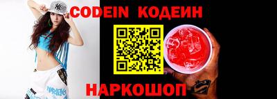 альфа пвп VHQ Янаул