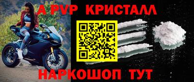 мдма Ярославль