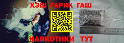 альфа пвп VHQ Янаул
