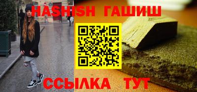 альфа пвп VHQ Янаул