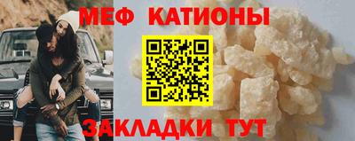 мдма Ярославль