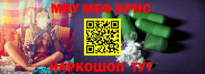 альфа пвп VHQ Янаул