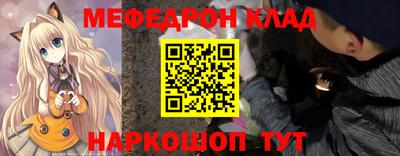 альфа пвп VHQ Янаул