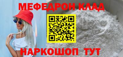 мдма Ярославль
