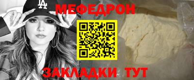мдма Ярославль