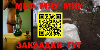 альфа пвп VHQ Янаул