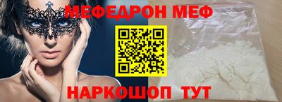альфа пвп VHQ Янаул