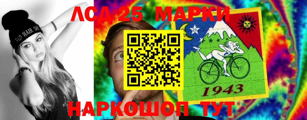 LSD-25 экстази кислота  ЛСД экстази ecstasy  Вход с VPN  Белебей 