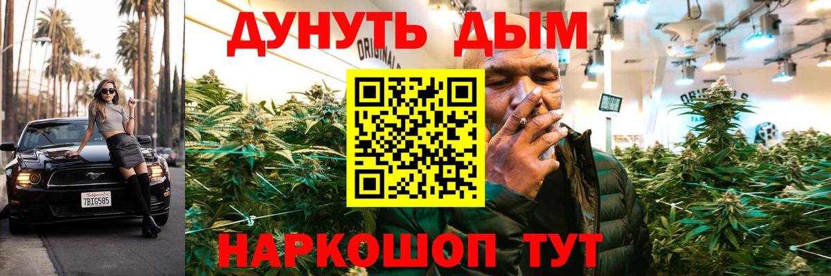 Каннабис Amnesia  Каннабис ГИДРОПОН  Белебей  Конопля THC 21%  Бошки марихуана OG Kush  Вход с VPN 