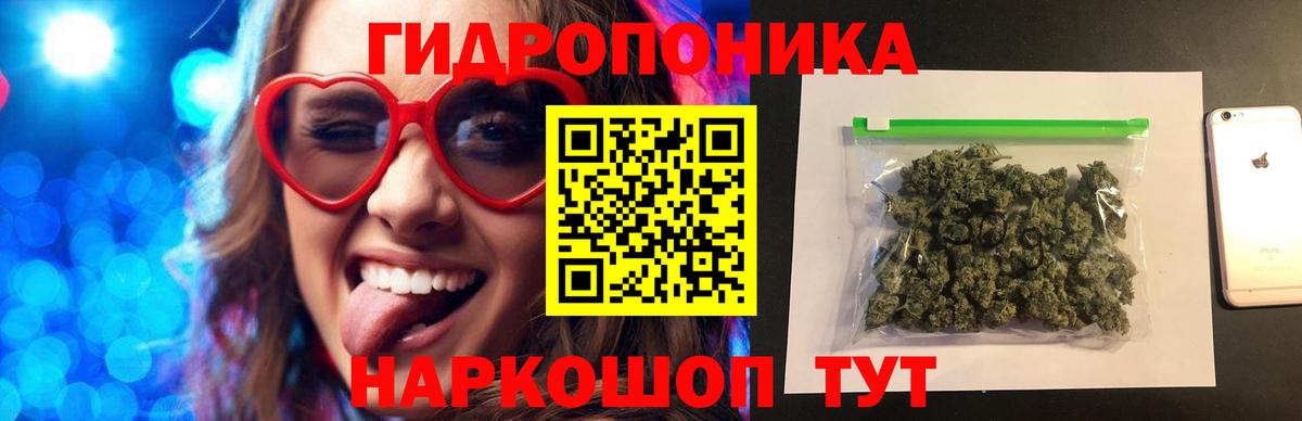 Шишки марихуана гибрид Белебей
